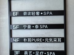 -邈墨茶馆(凤起路店)