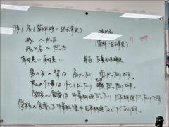 -学习谷日语培训日本留学·多语种外语教学(西单宣武分部)