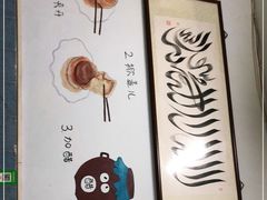 -永盛斋小吃(故宫店)