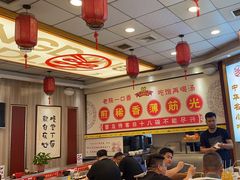 -乡党臊子面(丰庆公园店)