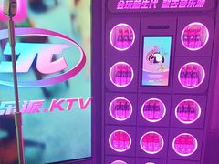 -音乐派KTV(太古里晶融汇店)
