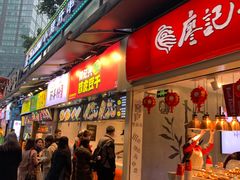 门面-八一路好吃街(雨田商务大厦店)