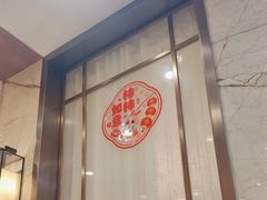 -阿娘家·原生态农家菜(国顺东路店)