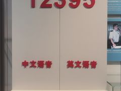 -上海中国航海博物馆