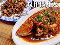 -朗妈私房菜(婺女州店)