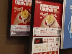 -肯德基(中关村E世界店)
