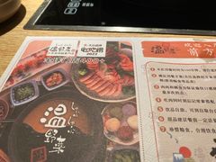-温野菜涮涮锅(大悦城店)