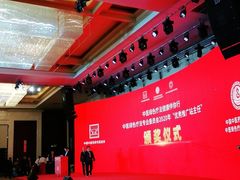 -兴芮温泉度假区