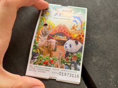 -深圳野生动物园