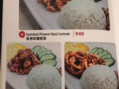 -新加坡高记KOO KEE Restaurant(盈科店)