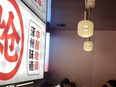 -涿派·炝锅鱼(涿州店)