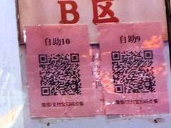 -小街天府(西工小街店)