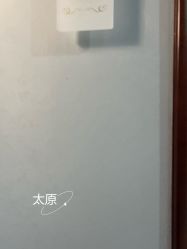 -太原丽都医疗美容医院