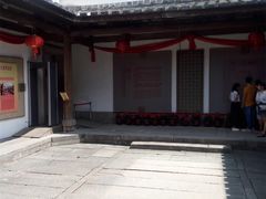 -福建省非物质文化遗产博览苑