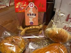 -DEMO黛慕蛋糕(三街两巷店)