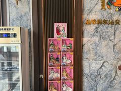 -哈啾嗨·新概念蒙餐(红星新城店)