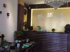 -猴满足影院足道SPA(金钟路店)