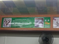 -海陆丰明凤擂茶