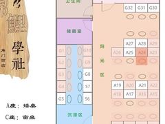 -锦鲤学社·自习室(角门西店)