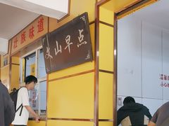 -文山荷鲜居(翠湖店)