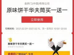 -麦当劳(民盈·国贸城店)