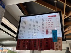 -天天鲜面馆(衡山路店)