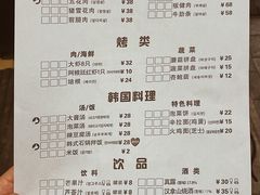 -肉甲韩国木炭烤肉(新壹街1店)