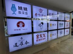 -皇庭广场(福华三路店)