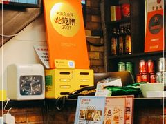 -台南擔仔面·卤肉饭(老虹井路店)