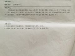 -南京鼓楼医院(鼓楼本部)
