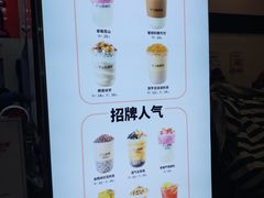-沪上阿姨·精选茶饮(桃源友嘉购物广场店)