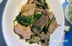 Mustard Lamb Liver
