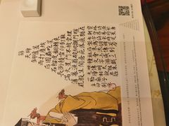 -中国徽菜·徽商故里(远大店)