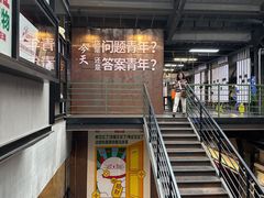 -1905文化创意园