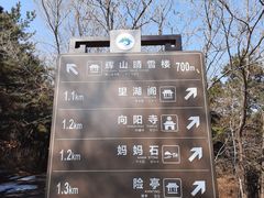 -沈阳辉山风景区