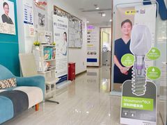 -维乐口腔(格林门诊长宁店)