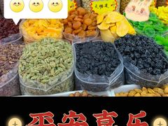-大连双兴商品城