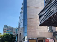 -萨莉亚意式餐厅(苏州食百家店)
