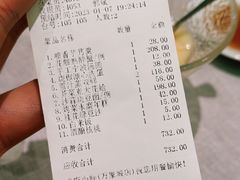 账单-甬府小鲜(万象城店)