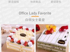 -BreadTalk面包新语·烘焙蛋糕(金光华广场店)
