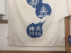 -南海冰室·新式潮汕茶饮(南海店)
