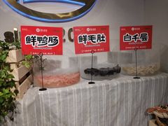 -屋头串串(临江路店)