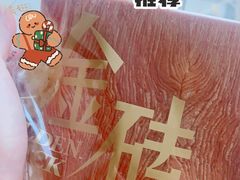 -味多美蛋糕(西安门店)