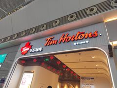 -Tims天好咖啡·贝果(成都东站捷枫店)