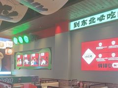 -钱锋炭缸烧烤(南湖大路总店)