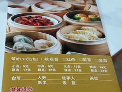 -利苑酒家(合景国际金融广场店)