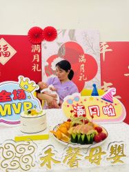 -禾馨·母婴护理月子中心(世纪大道店)