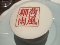 -荷风细雨·中国茶宴(碧云店)
