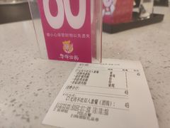 -华辉拉肠(金沙洲店)
