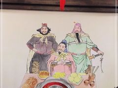 -椒香城门口老火锅(天府长城店)